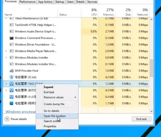 tencent processes