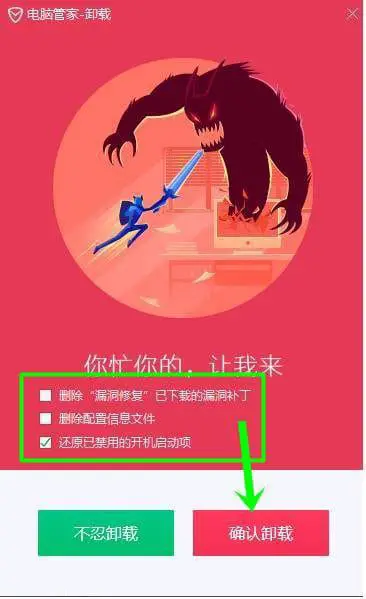 tencent variant virus